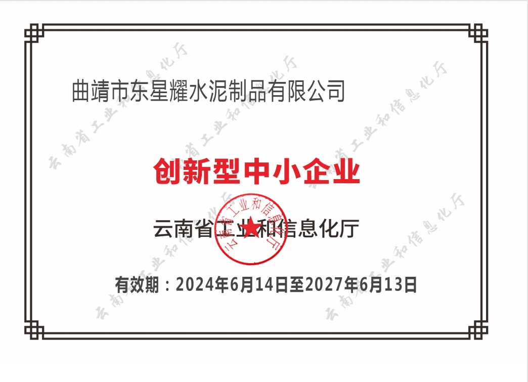 證書